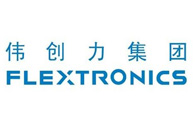 偉創力